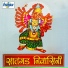 Shakuntala Jadhav
