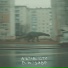 АЛЬТАВИСТА
