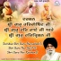 Giani Sant Singh Ji Maskeen Ji (Alwar Wale)