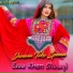 Essa Khan Showqi