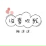 陈逗逗