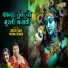 Lokesh Garg, Yashna Dewani