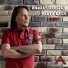 Andrey Denisov