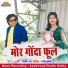 DILIP RAY