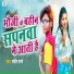 Sandeep Sharma