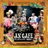 An Cafe アンティック-珈琲店-
