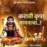 Raviraj Kidile