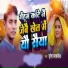 Suresh Barsamian