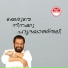 K. J. Yesudas