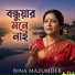Bina Mazumder