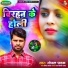 Gopal Pathak