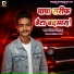 Dheeraj Dhamaka