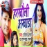 Sonam Sharma, Ramnath Raman