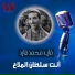 Fayed Mohamed Fayed