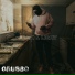 Grubbo