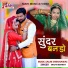 Shilpa Bidawat