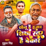 Mukul Singh