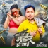 Amit Sinha