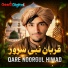 Qare Noorgul Hiwad