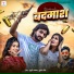 Khushi Kakkar, Sujit Bind