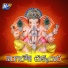 Kapil Madduri, Ganesh Baludu