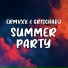 ERMVXX, GrischaDJ