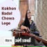 Sarbani Chakrabty