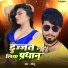 Golu