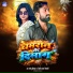 Golu Dildar, Jiddi Jatav Shivani