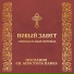 Филимону
