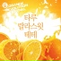 랄라스윗(lalasweet)