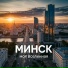VNTN, Ксения Ясюкевич