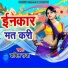 Kapil Raja