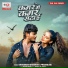 Dhananjay Dhadkan, Prabha Raj