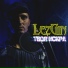 LezGin
