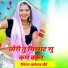 Dharmraj Doi
