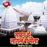 Manoj Raj