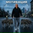 Василий Волк