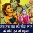 Meenakshi Mukesh