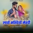 Kailash Bhati