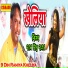 Ratan Singh Rawat