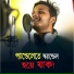 Rituraj Chatterjee