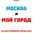 Жуки