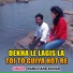 Manichand Kumar feat. Anupama Yadav