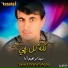 Sayed Ibrahim Agha