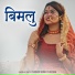 Kundan Singh Koranga