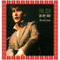 Phil Ochs