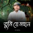 Md Imran