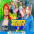 Niraj Nirala