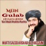 Mufti Saeed Arshad Al Hussaini